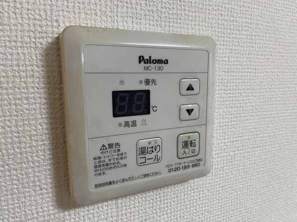 サンライフ雅の物件内観写真